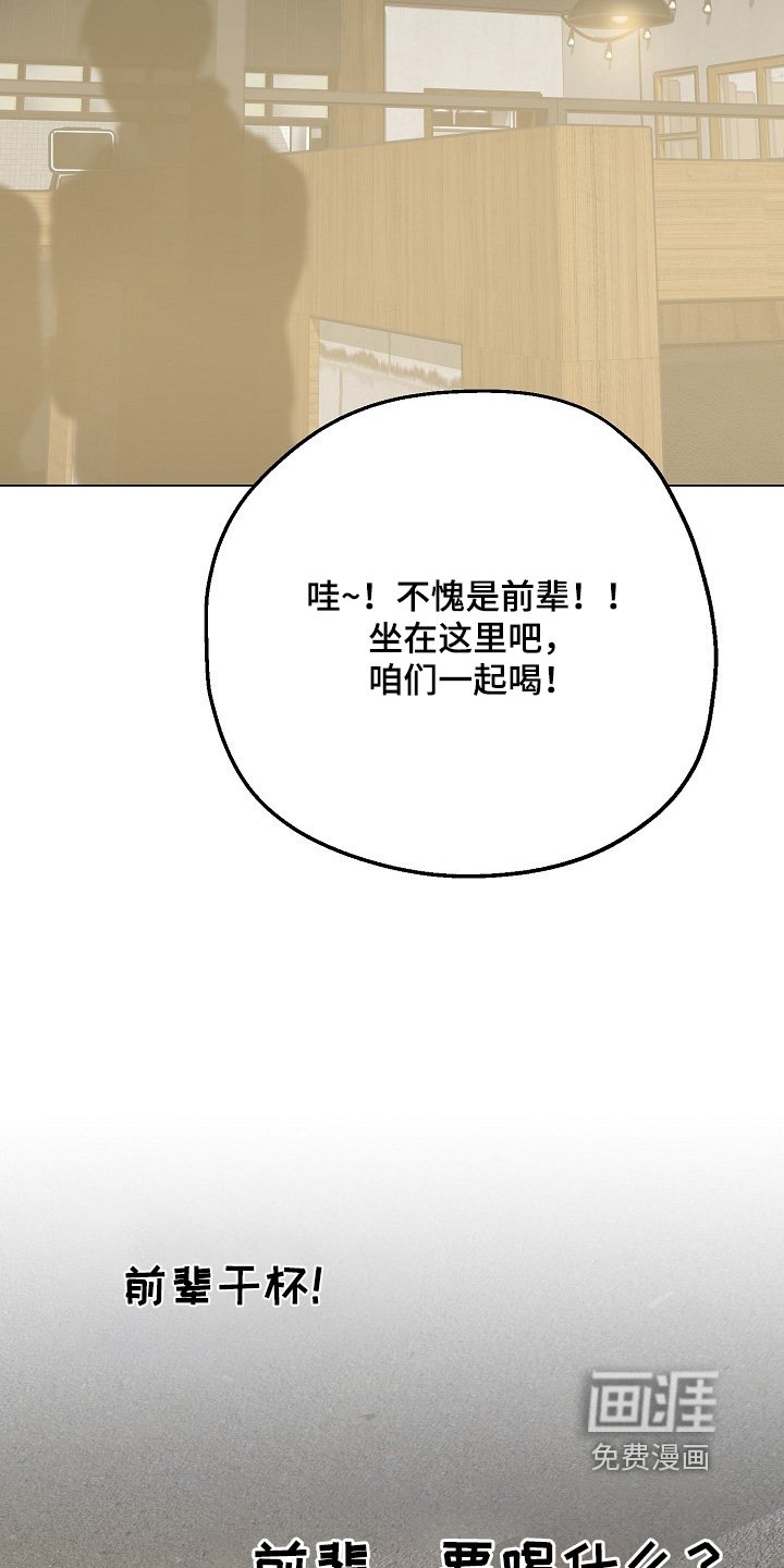 第45章：牵手
