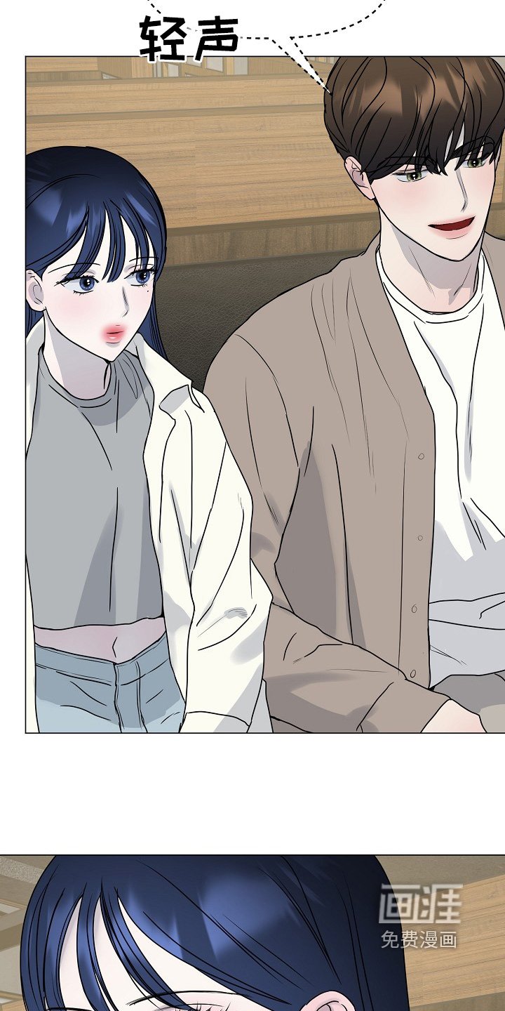 第45章：牵手