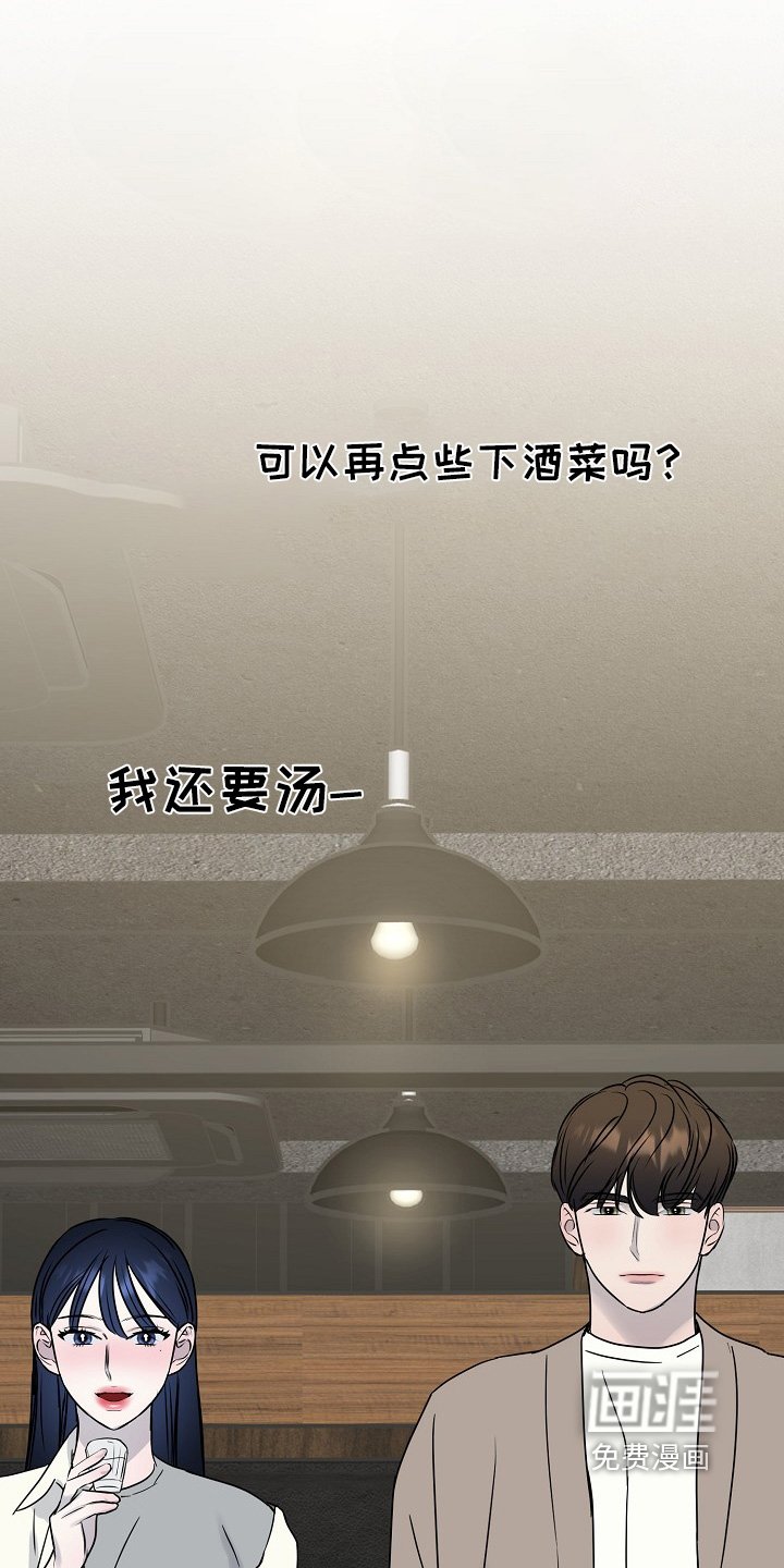 第45章：牵手