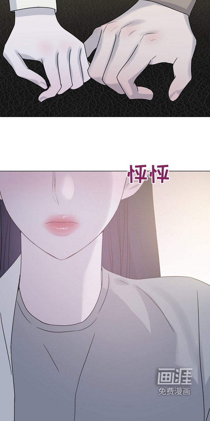 第45章：牵手