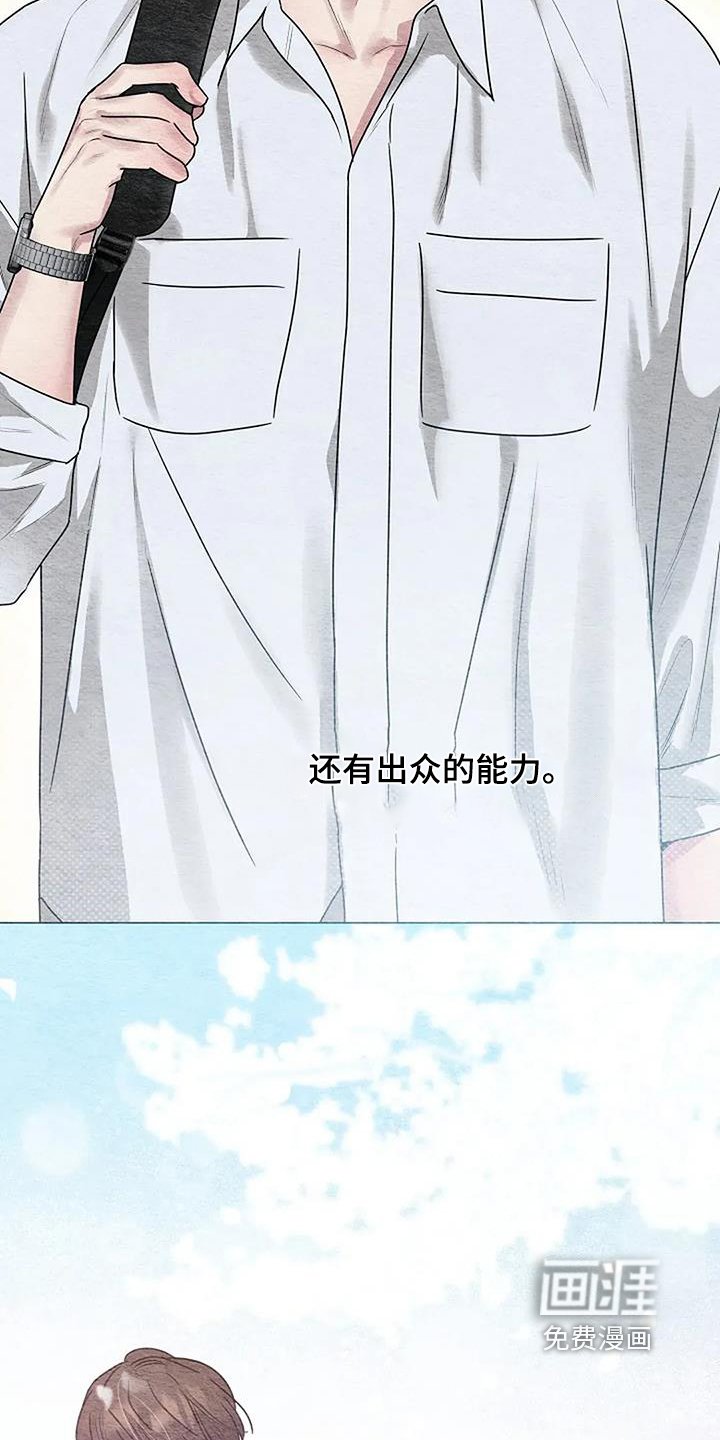 第46章：我爱你