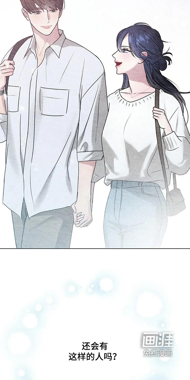 第46章：我爱你
