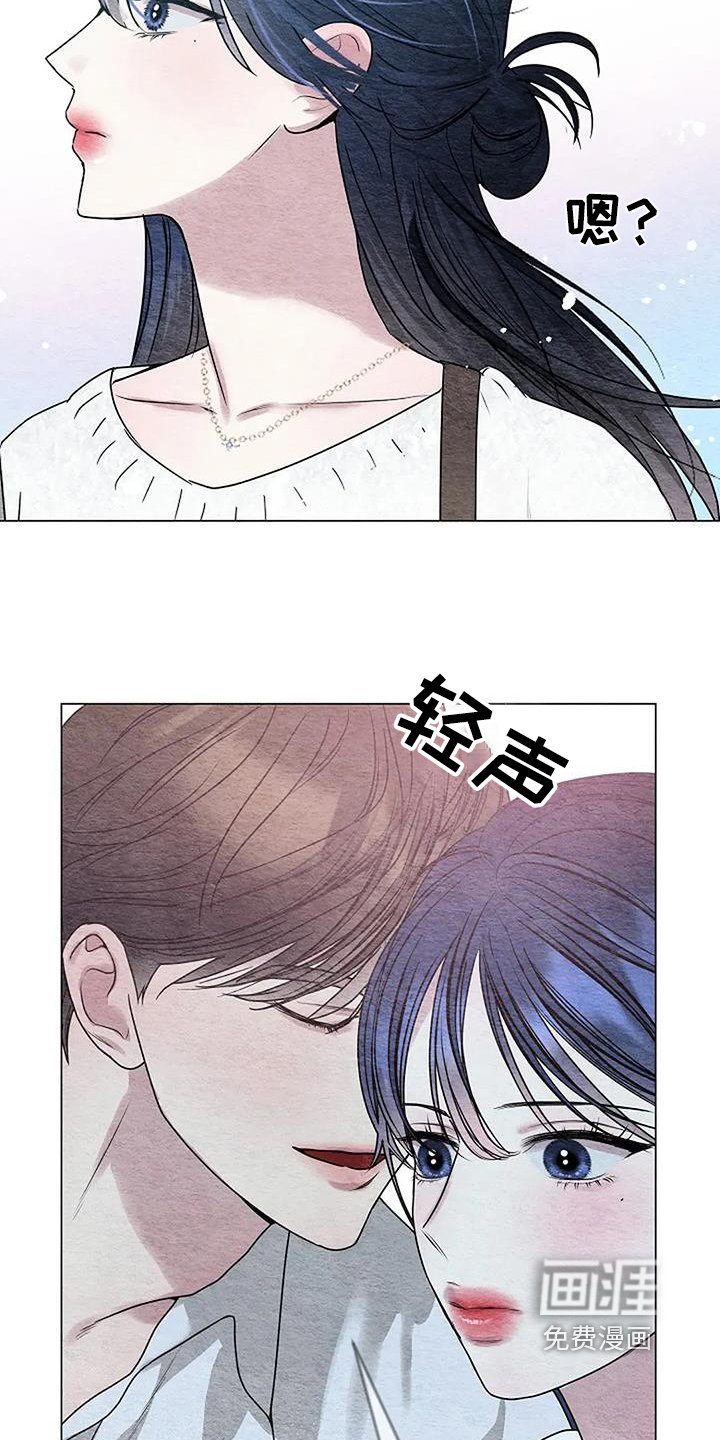 第46章：我爱你