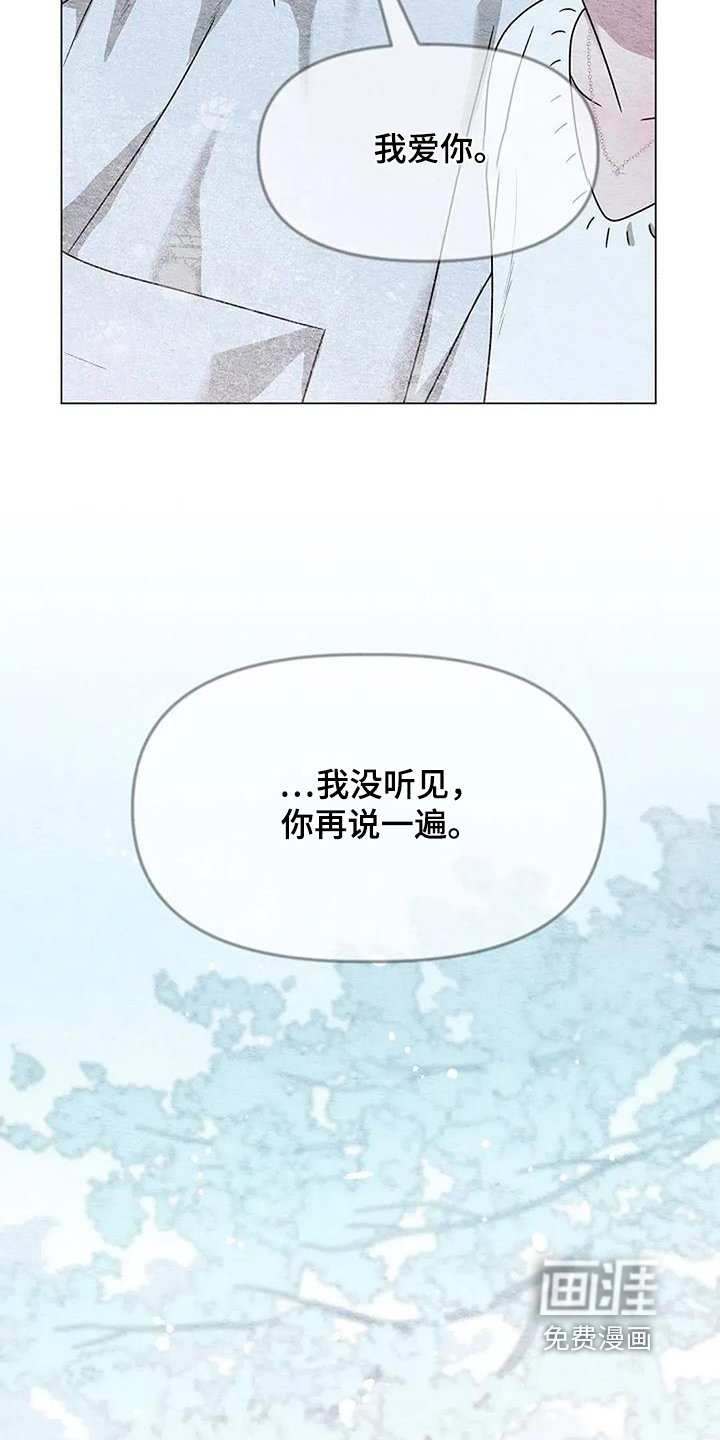 第46章：我爱你