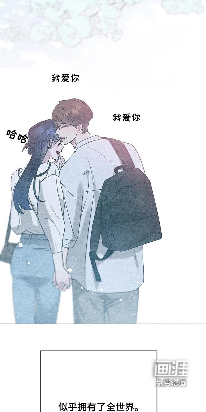 第46章：我爱你