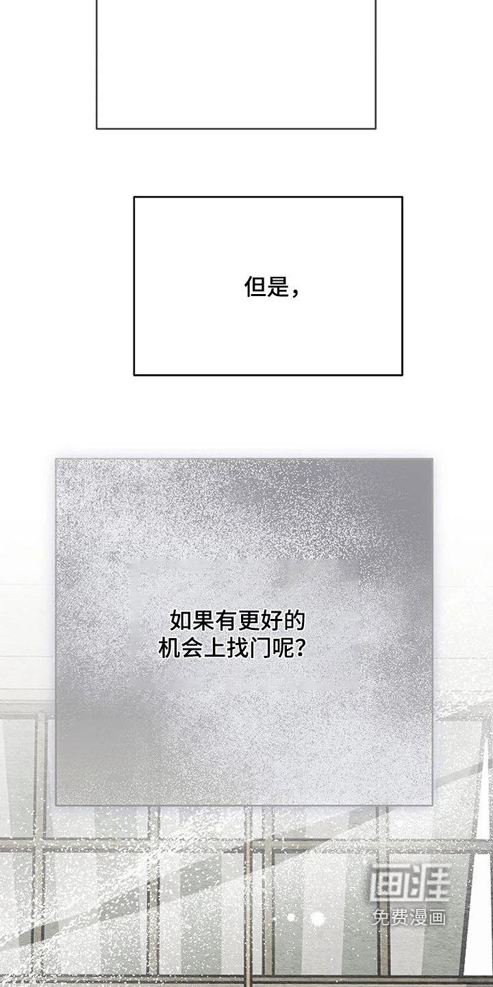第46章：我爱你