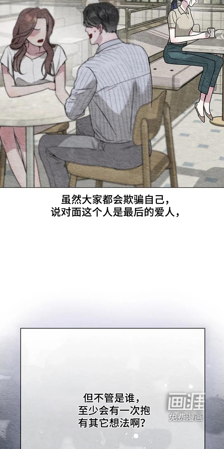 第46章：我爱你
