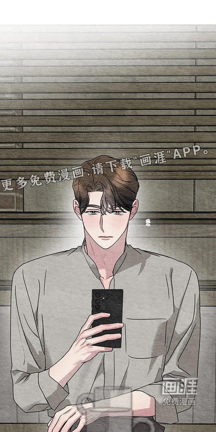 第47章：怎么面对