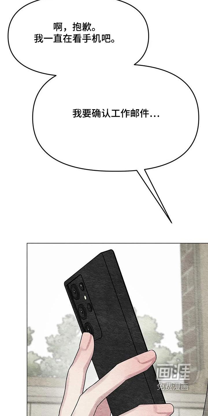 第47章：怎么面对