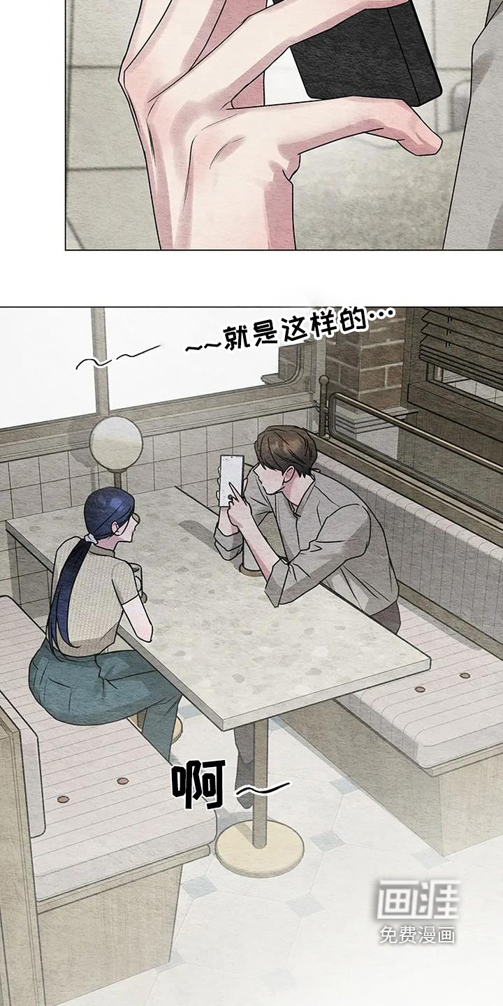 第47章：怎么面对