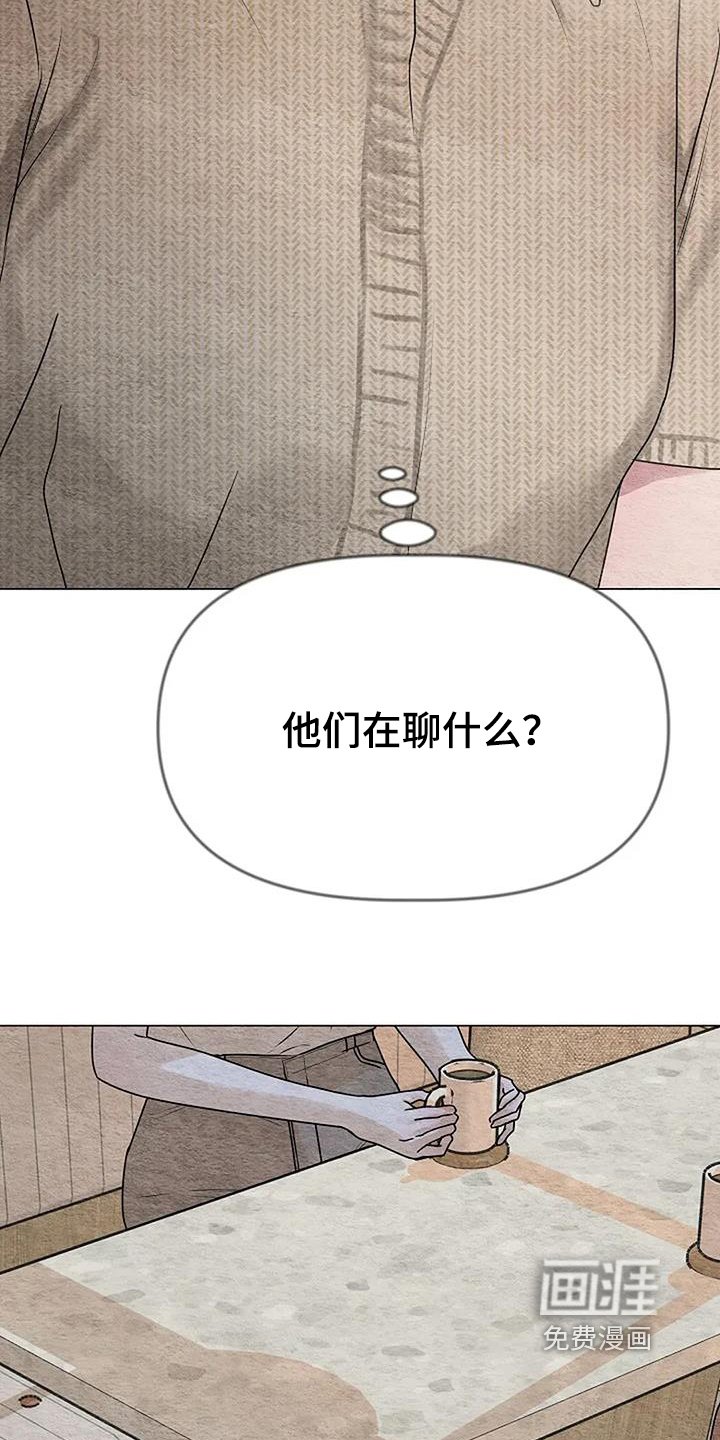 第47章：怎么面对