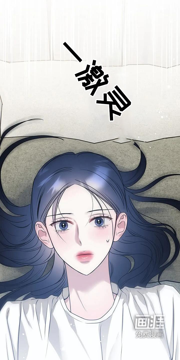 第47章：怎么面对