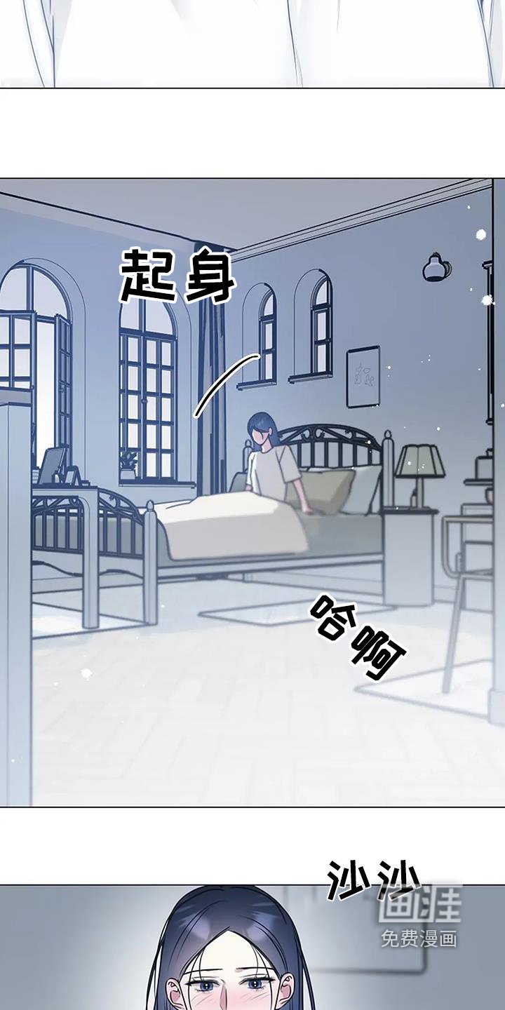 第47章：怎么面对