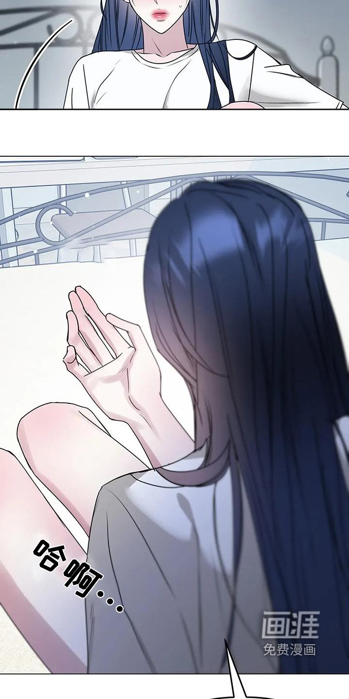 第47章：怎么面对