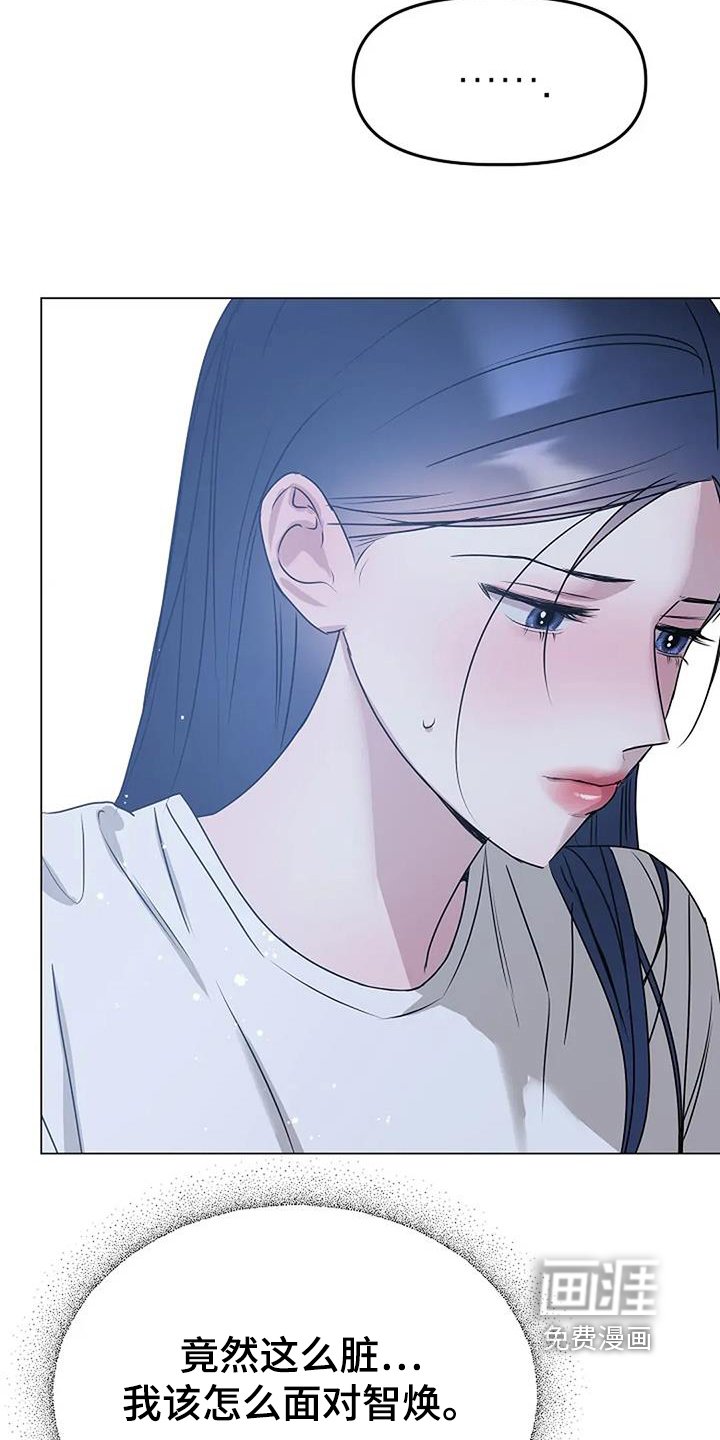 第47章：怎么面对