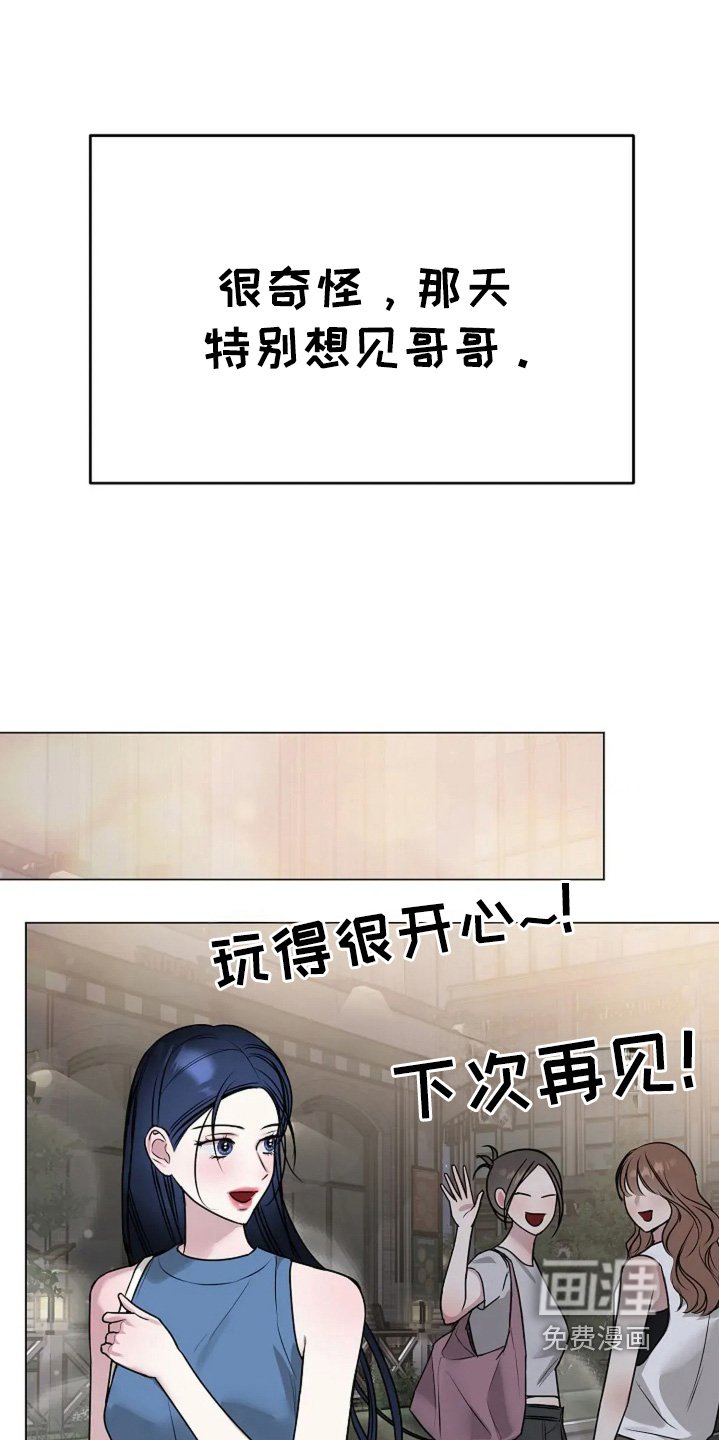 第48章：不会的