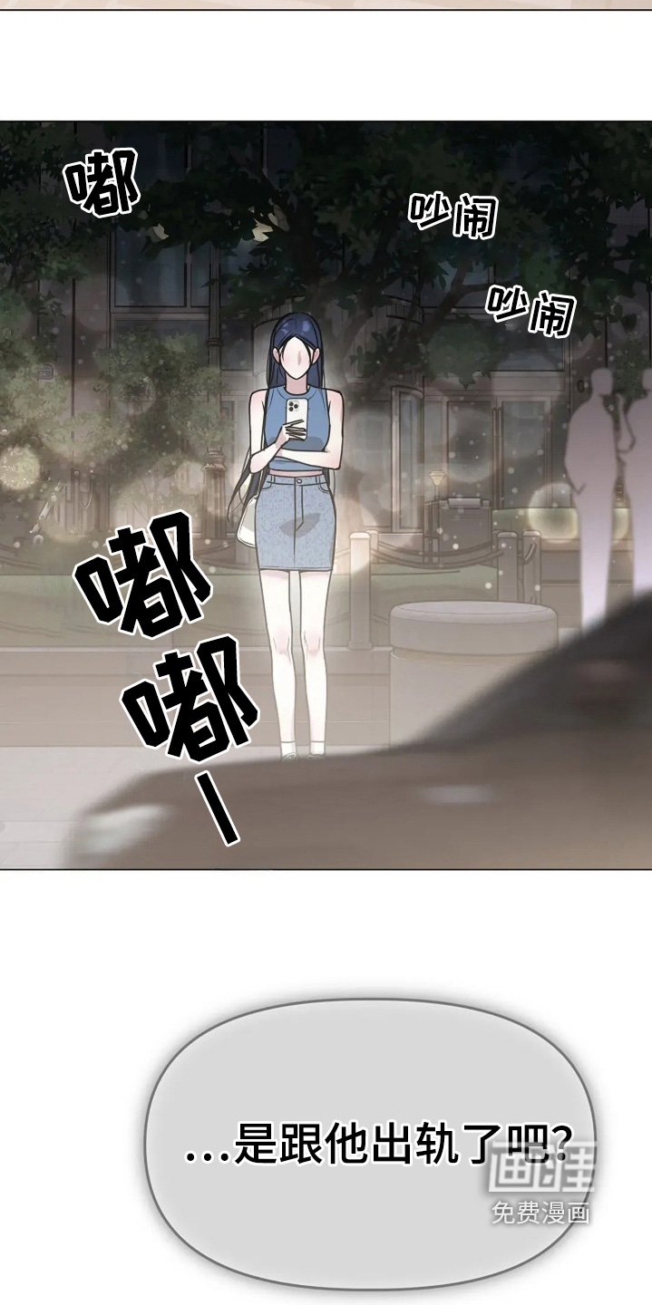 第48章：不会的