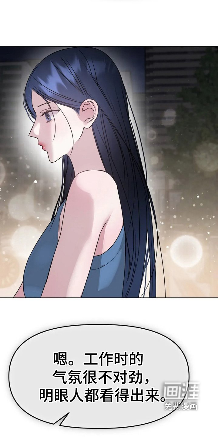 第48章：不会的