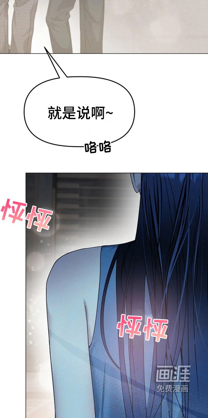 第48章：不会的
