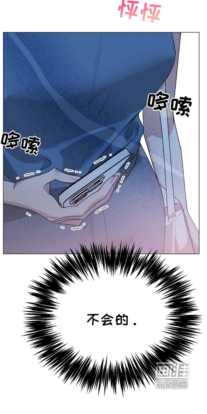 第48章：不会的