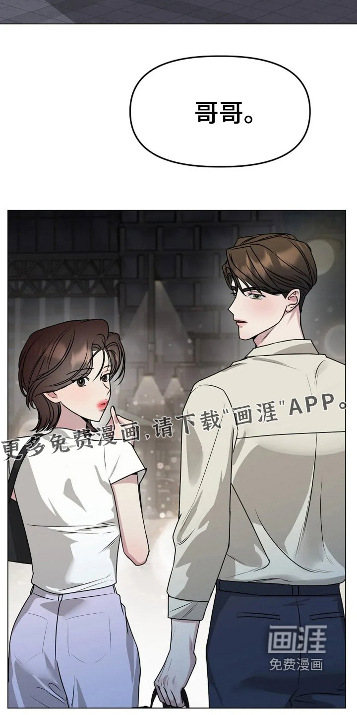 第48章：不会的