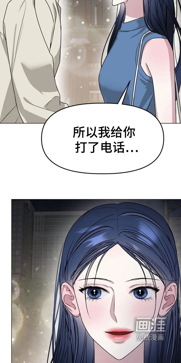 第49章：突然
