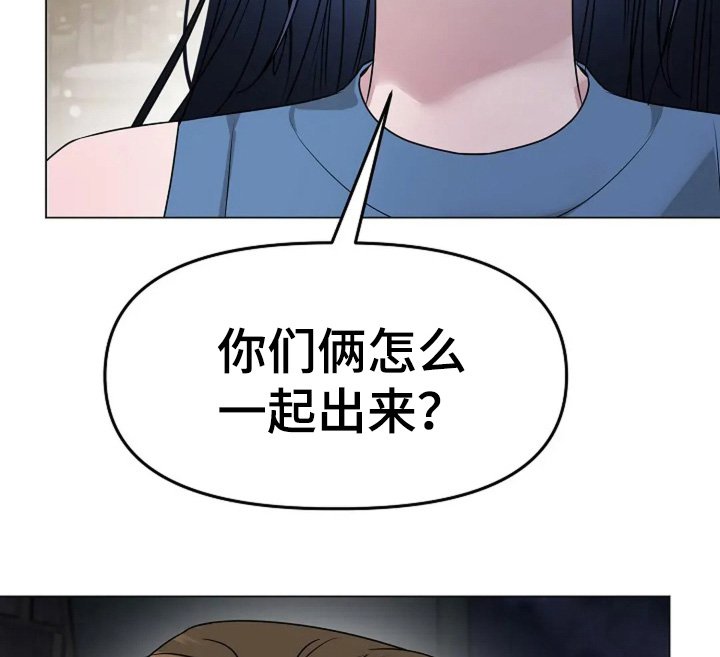 第49章：突然