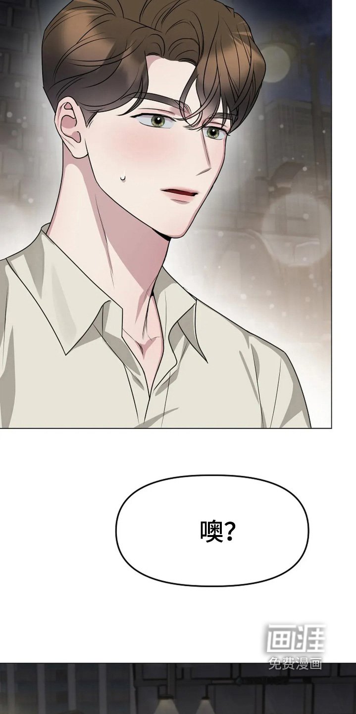 第49章：突然