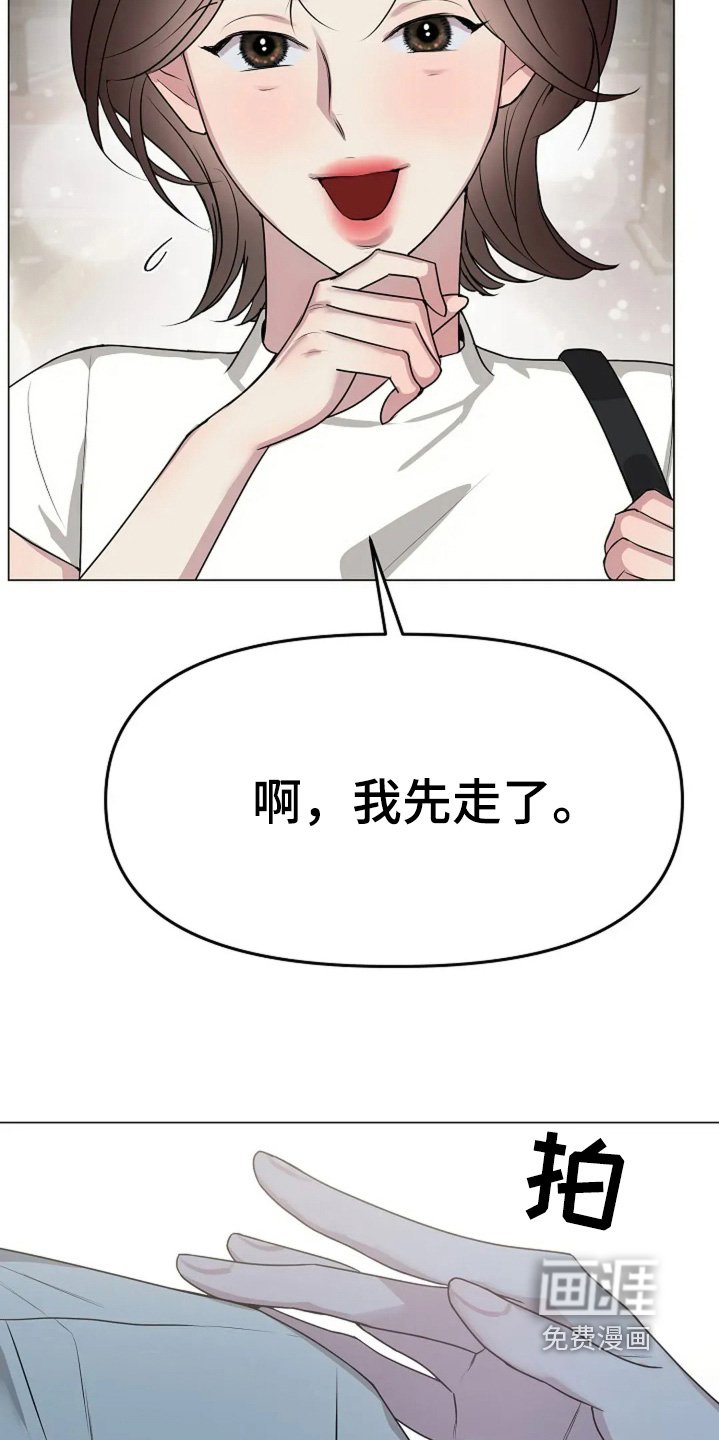 第49章：突然