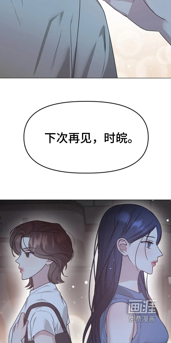 第49章：突然