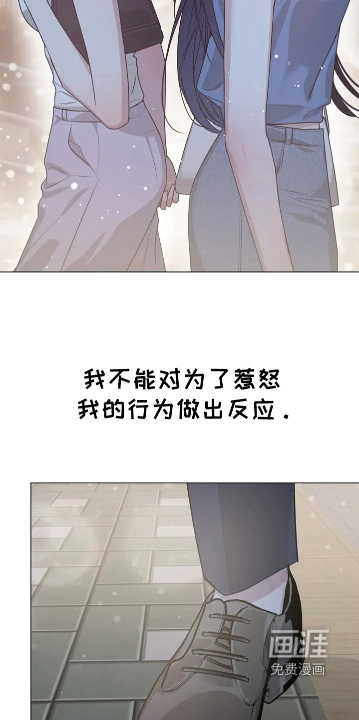 第49章：突然