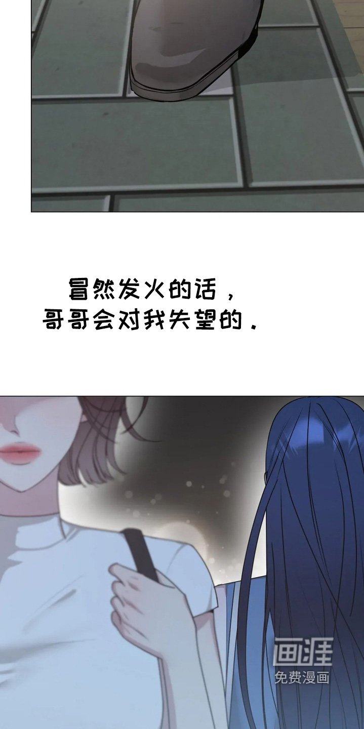 第49章：突然