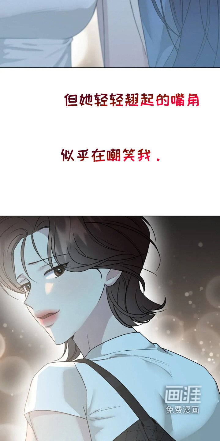 第49章：突然
