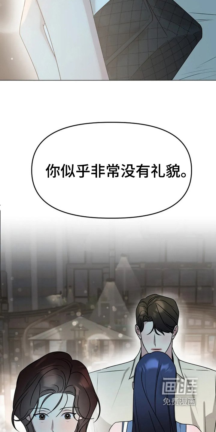 第49章：突然