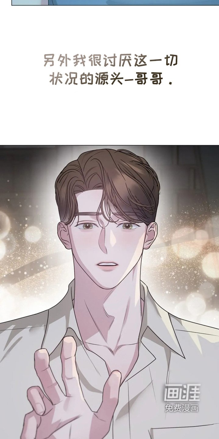 第49章：突然