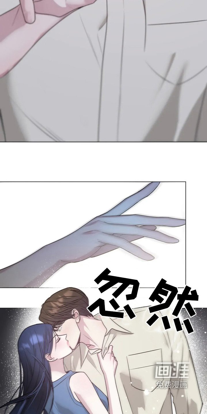第49章：突然