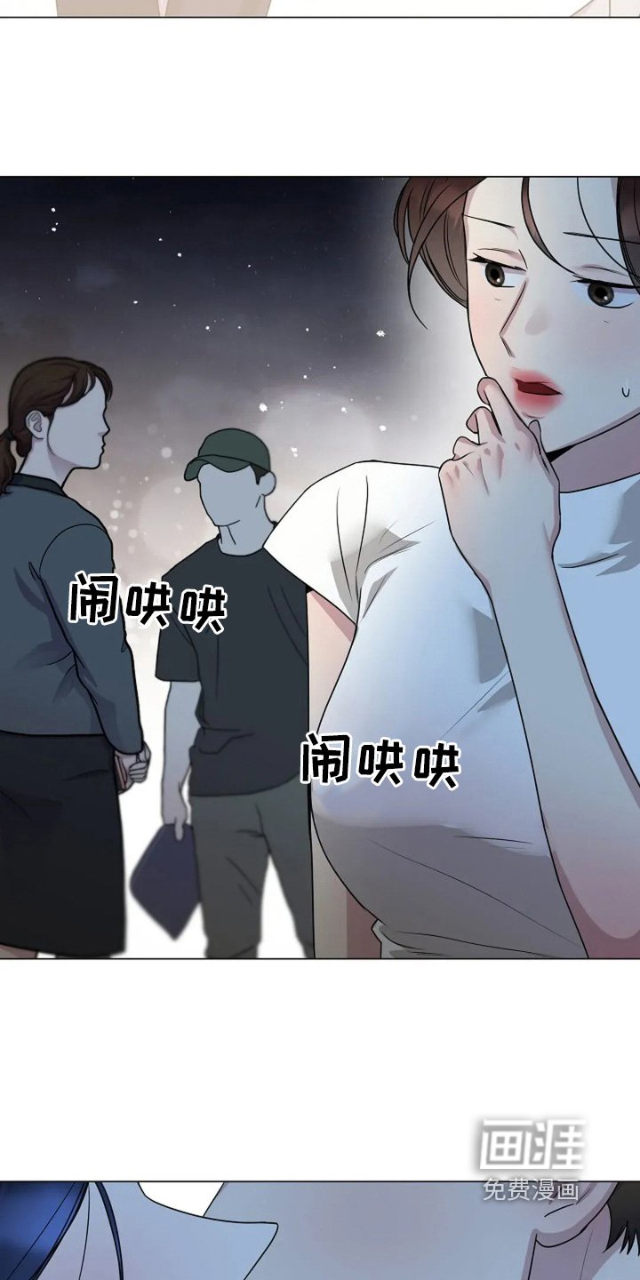 第49章：突然