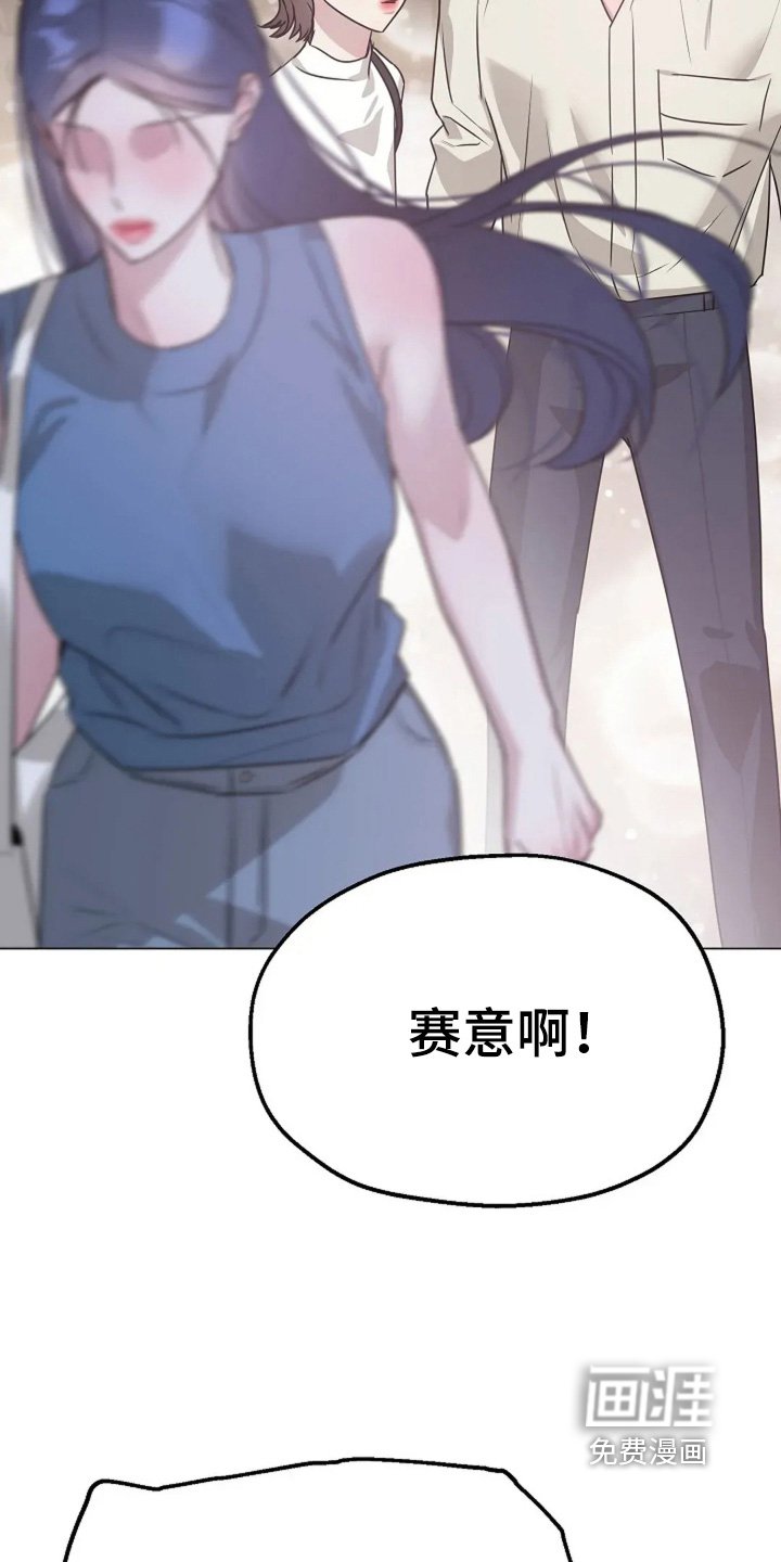 第49章：突然