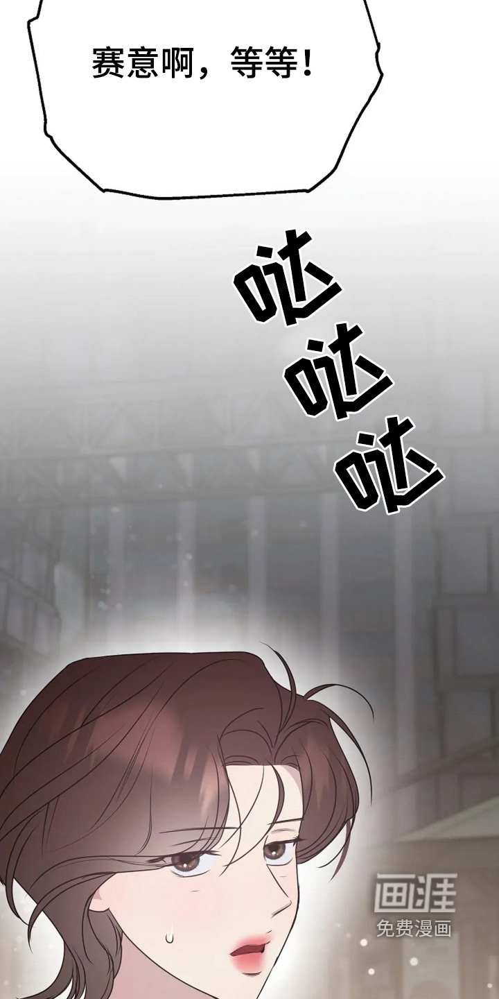 第49章：突然