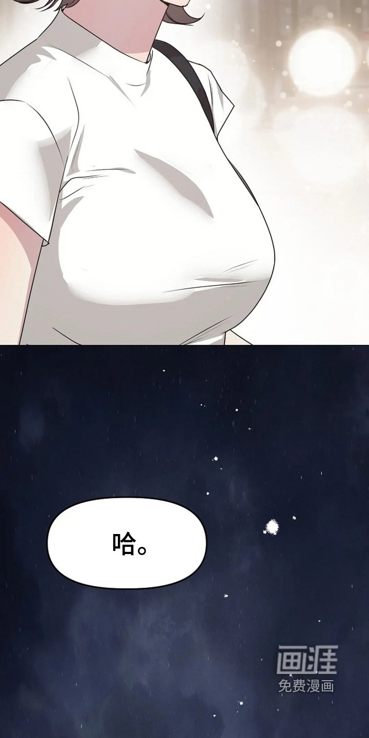 第49章：突然