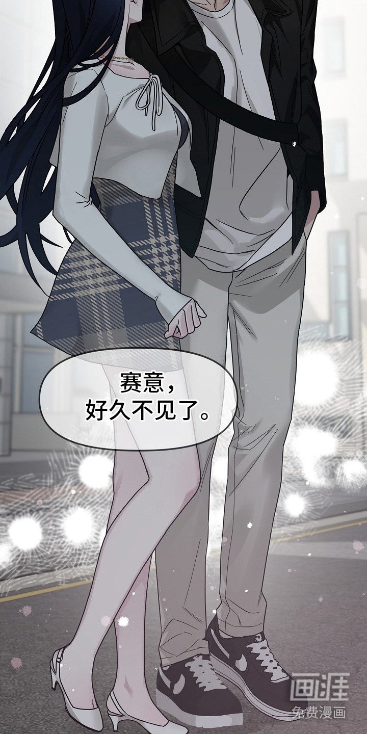 第5章：好久不见
