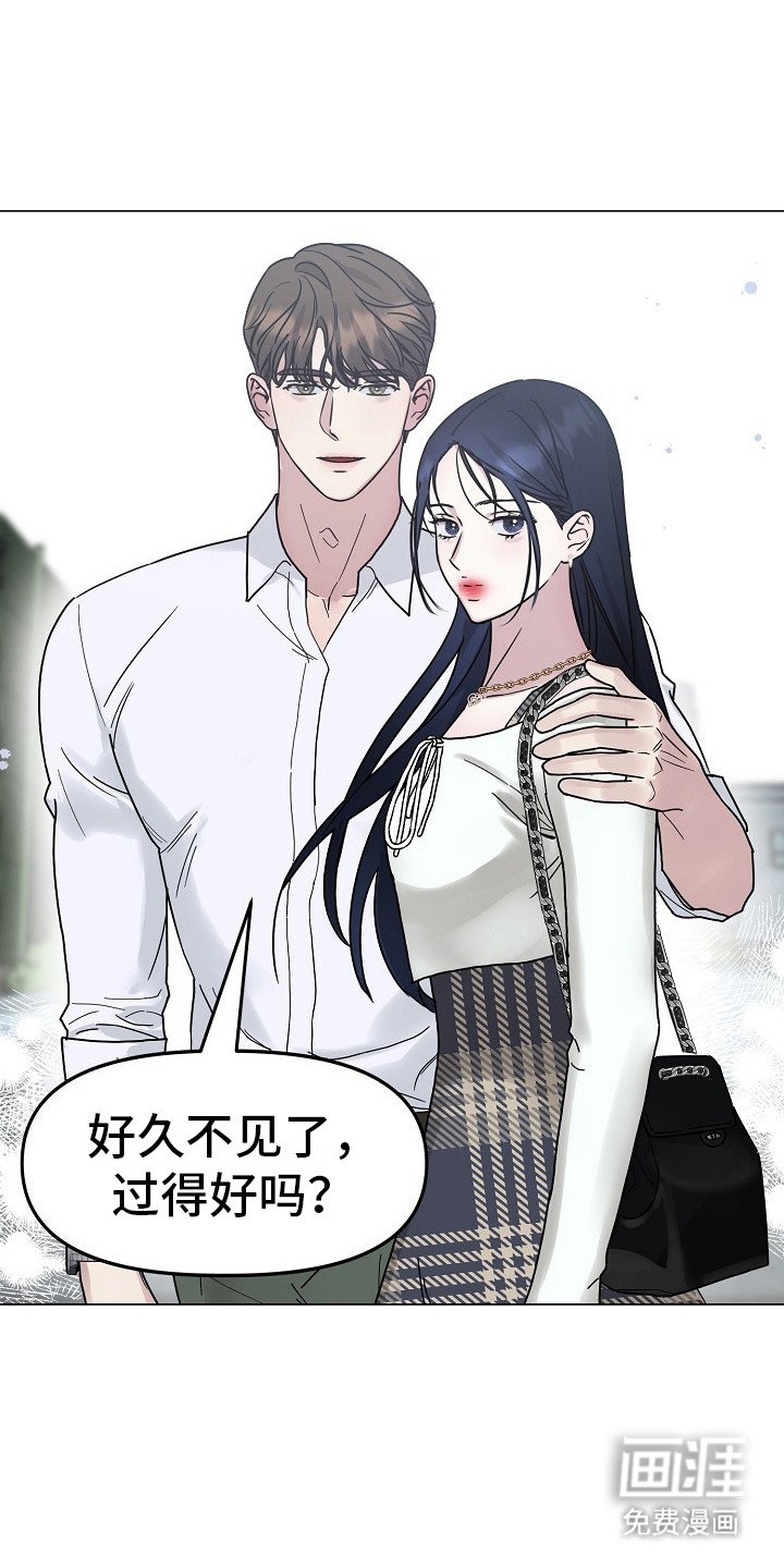 第5章：好久不见