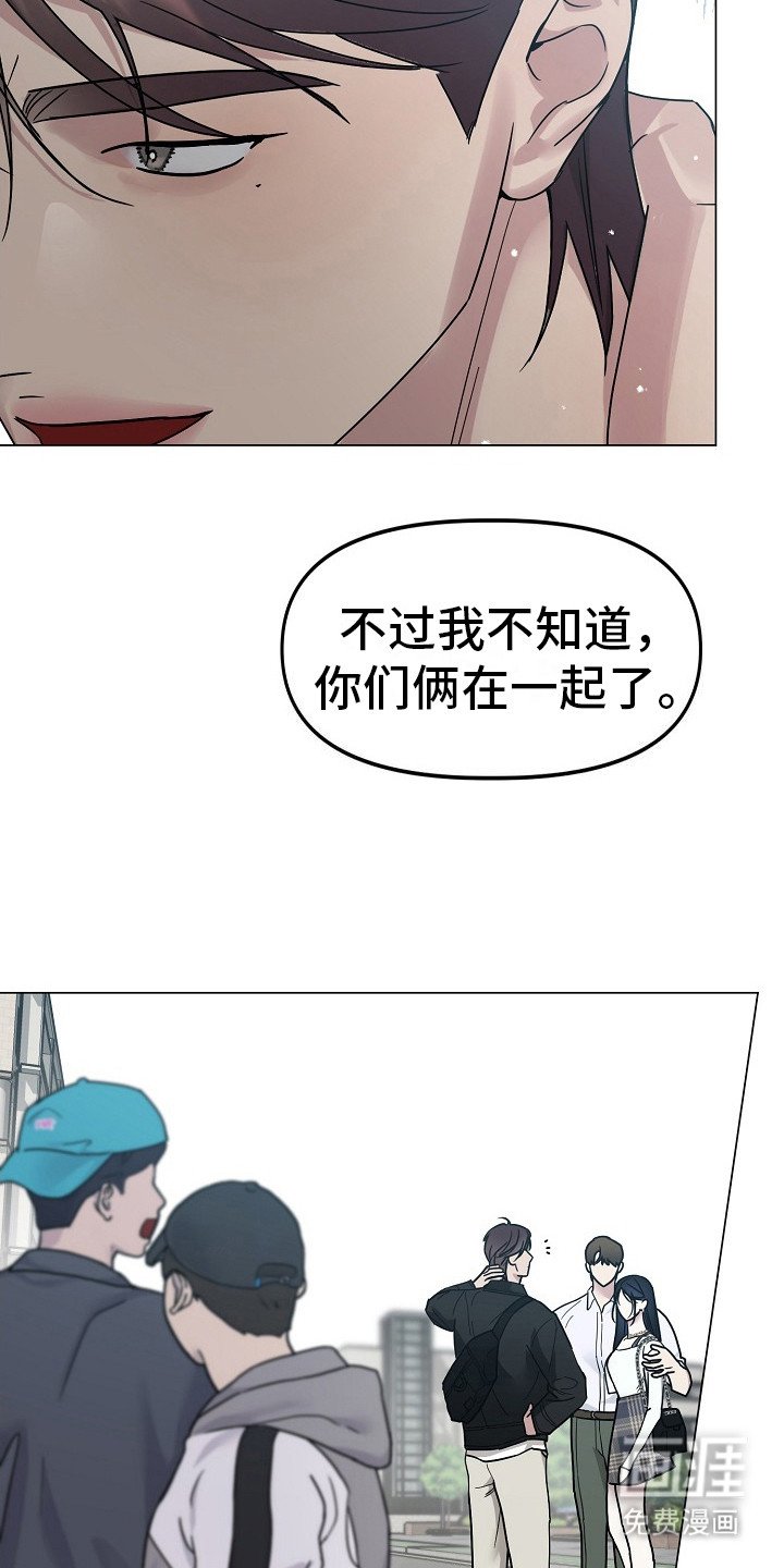 第5章：好久不见