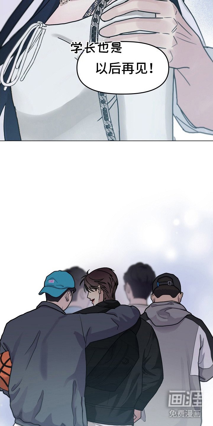 第5章：好久不见