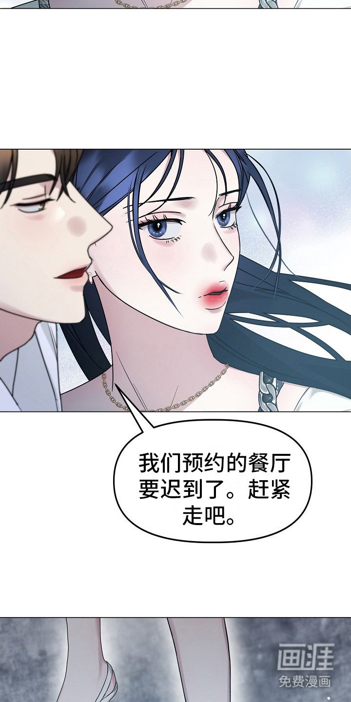 第5章：好久不见