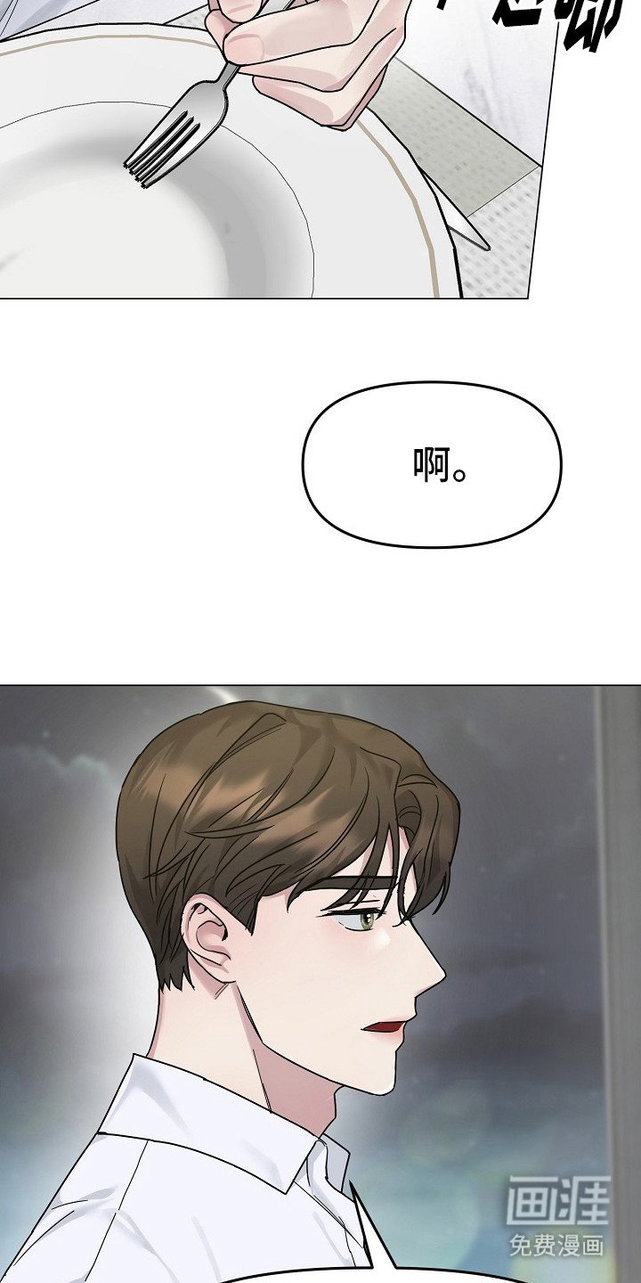 第5章：好久不见