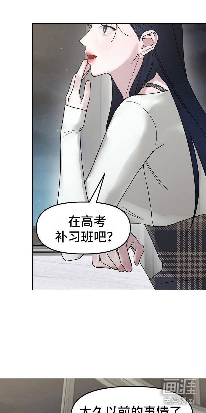 第5章：好久不见