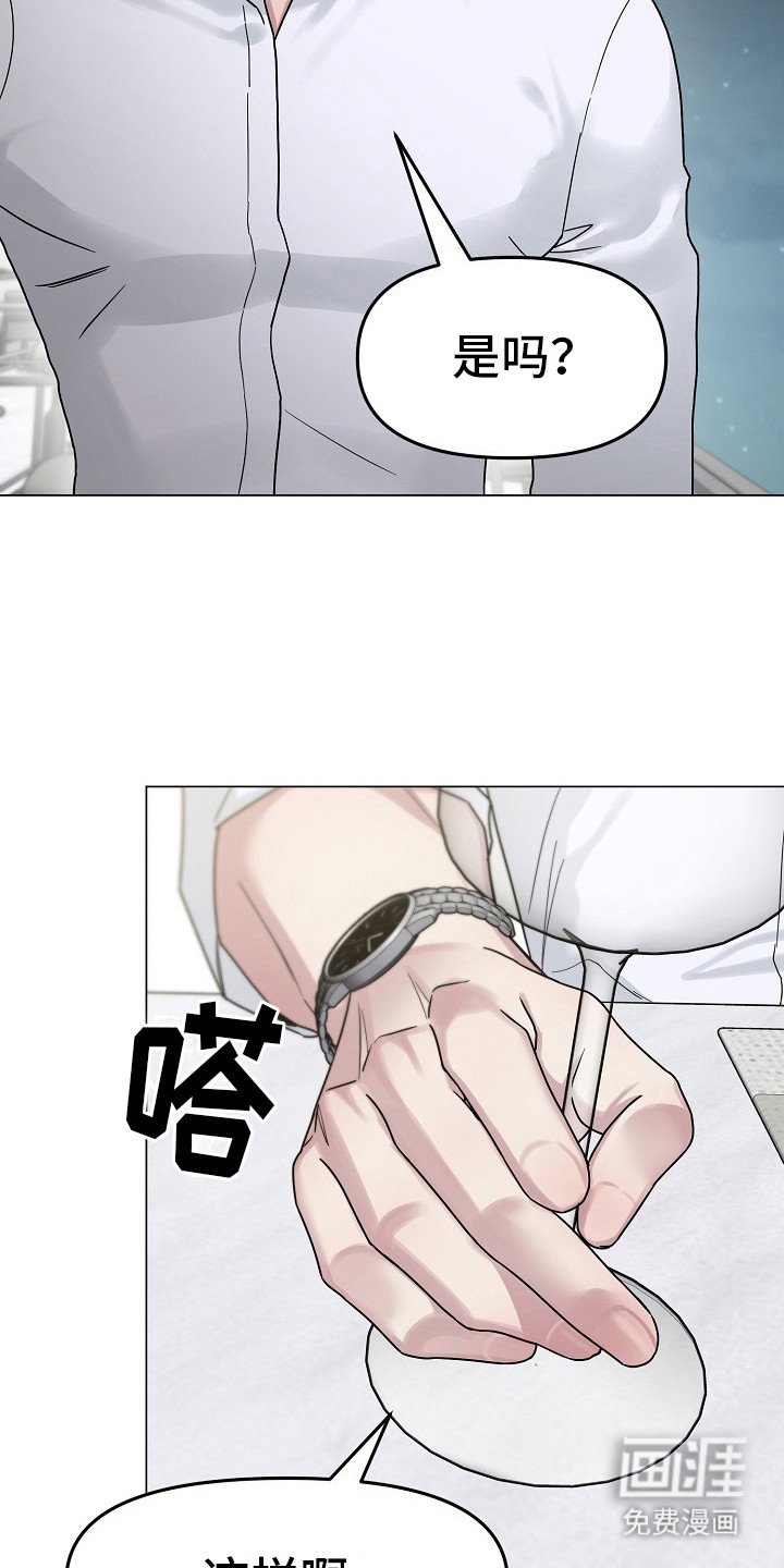 第5章：好久不见