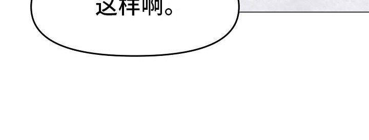 第5章：好久不见