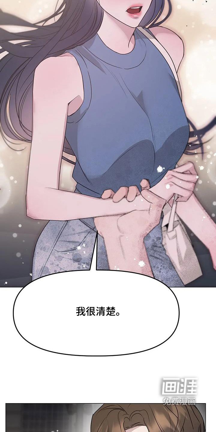 第50章：你怎么了